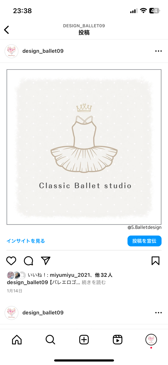 バレエロゴデザイン
バレエ発表会 プログラム
バレエ公演 プログラム パンフレット