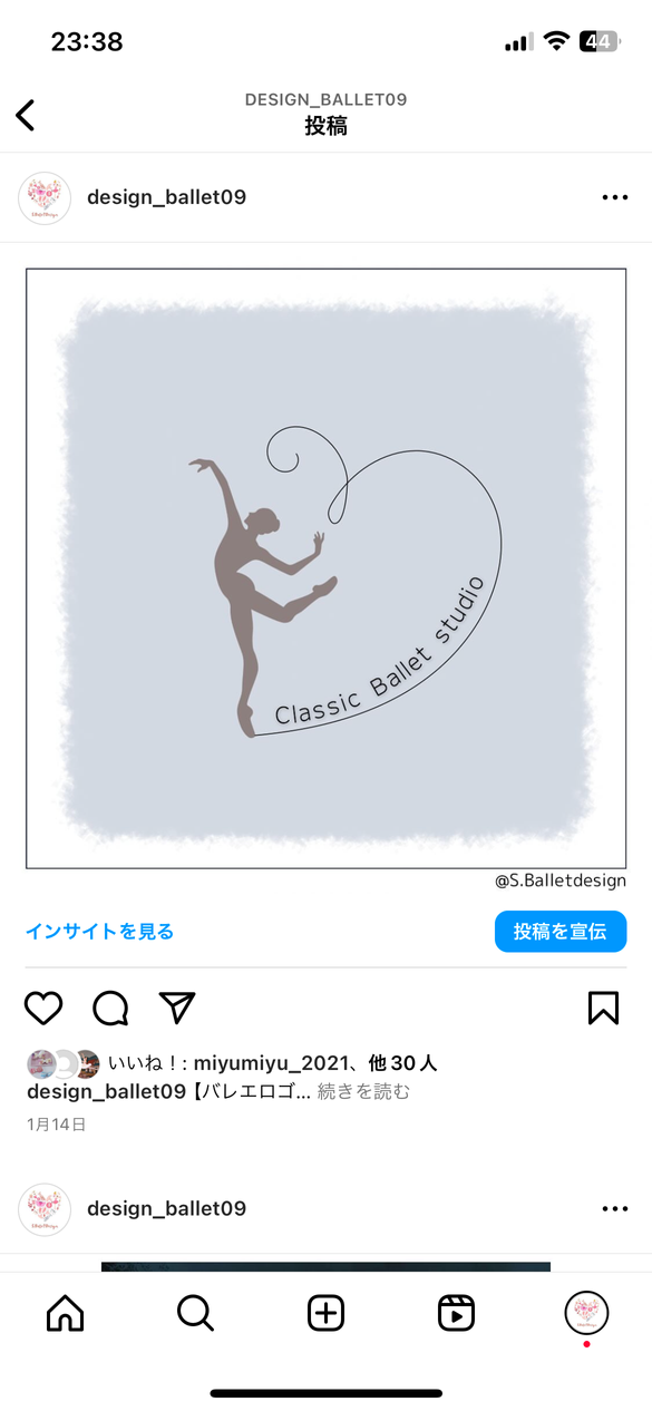 バレエロゴデザイン
バレエ発表会 プログラム
バレエ公演 プログラム パンフレット